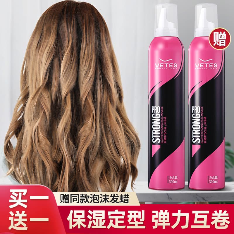 Wittes espuma cera de cabelo lã encaracolado Mousse estilo Spray hidratante fofo cabelo curto masculino feminino elastin