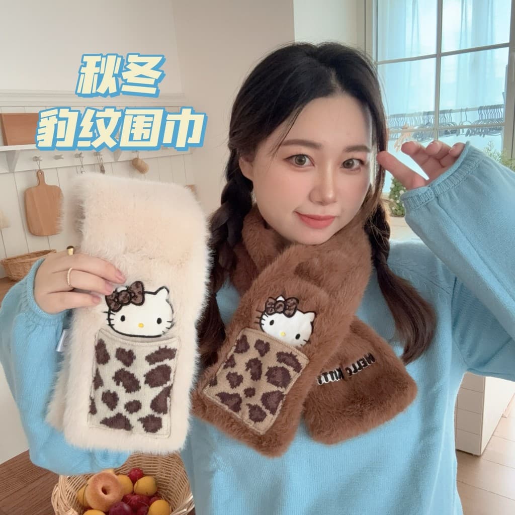 Preço Cachecol de malha com estampa de leopardo fofo genuíno periférico menina coração All-Match babador casal namorada