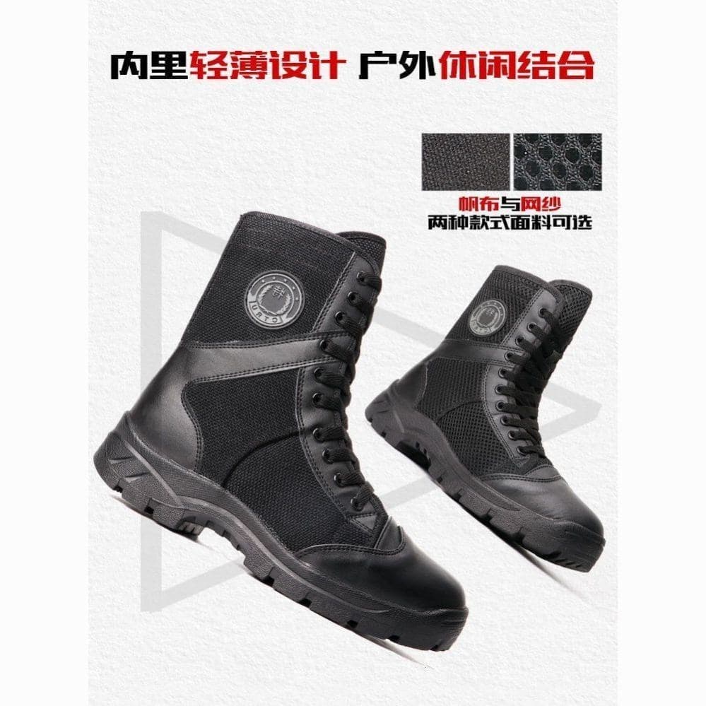 Botas de segurança de cintura alta ao ar livre malha respirável lona serviço especial treinamento dever propriedade sapa