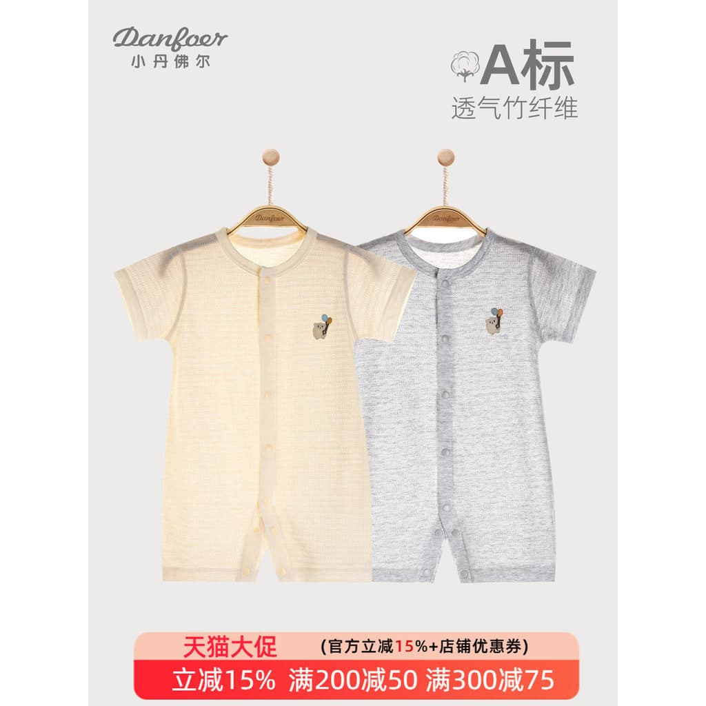 Macacão de bebê verão fino recém-nascido macacão desossado pijama bebê macacão fibra bambu Super bonito urso