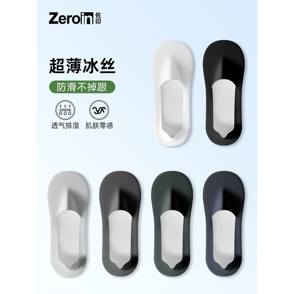 Zoyin Meias masculinas de verão estilo fino boca rasa meias invisíveis antibacterianas antiderrapantes meias de barco co