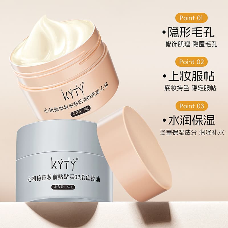 [Estoque pronto] Scheming Invisible Makeup Primer Maquiagem Primer Patch Creme Antiaderente Pó Patch Creme Hidratante Hi