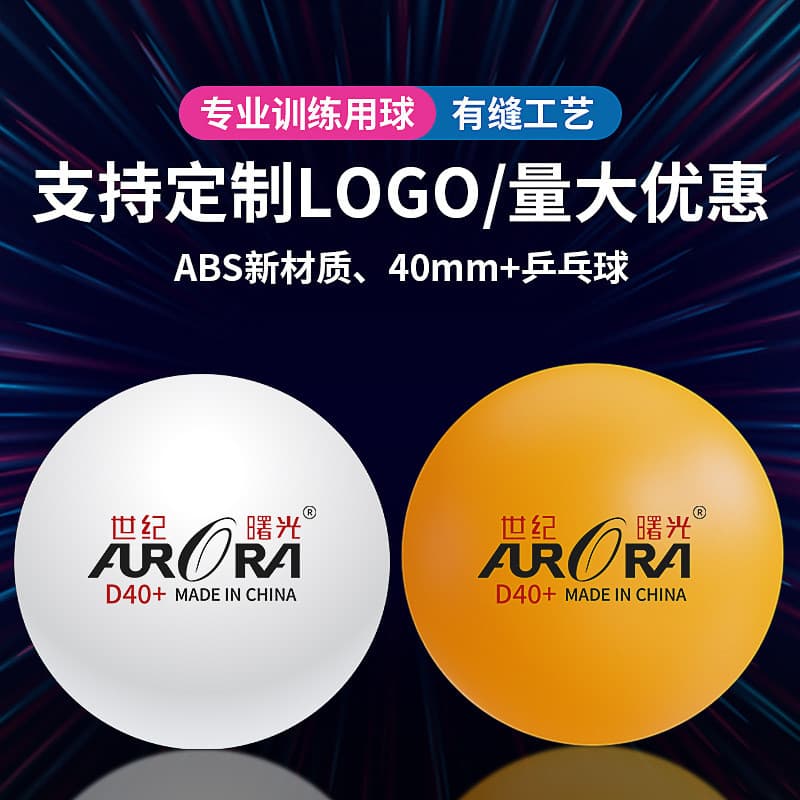 Century Dawn Yellow ABS Novo Material 40+ Bolas para Treinamento e Competição Brancas TGPO