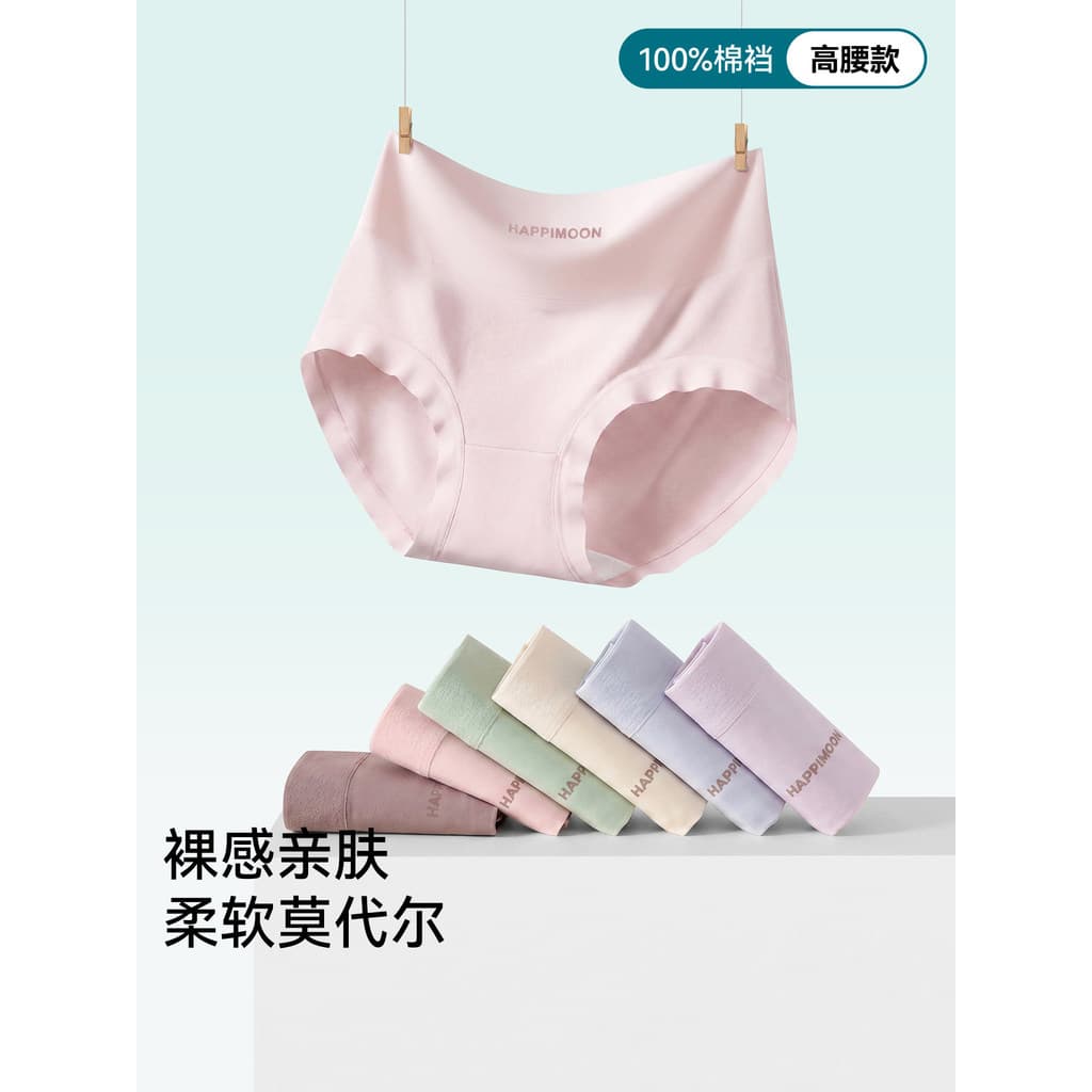 Roupa interior feminina Modal 2025 novo estilo puro algodão antibacteriano verão estilo fino respirável meninas sem cost