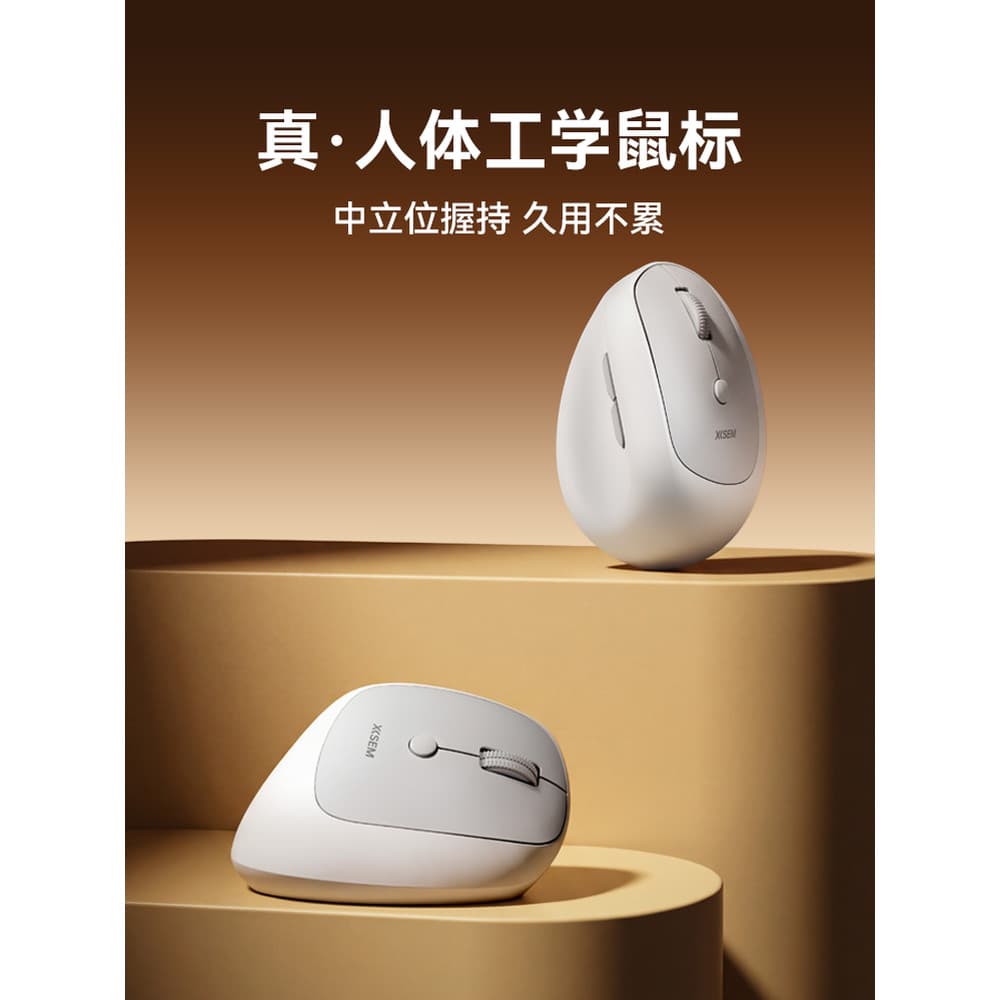 [Autêntico] Mouse Vertical Sem Fio Bluetooth Xisheng M1, Design Ergonômico Silencioso de Três Modos para Laptop, Desktop