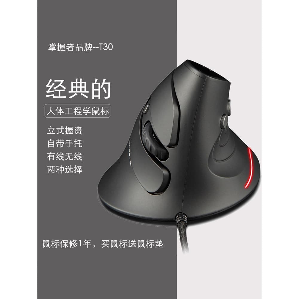 [Seleção Premium] Mouse Vertical com Fio e Interface USB, Design Ergonômico para Desenho e Modelagem, Múltiplos Botões p