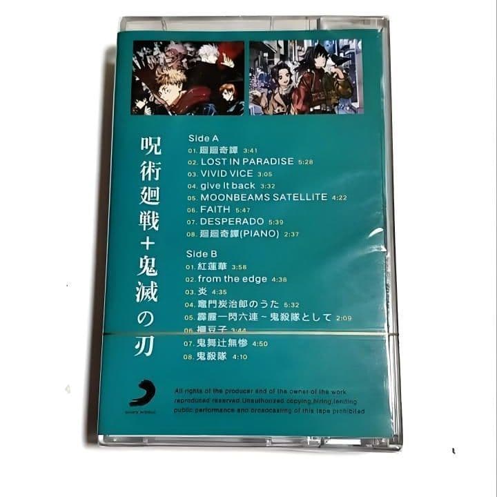 XYLDN14 fita Anime Original trilha sonora feitiço luta mais Demon Slayer cor novo fechado com letras coleção de livros