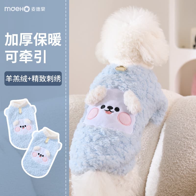 Roupas para cães outono inverno estilo Teddy Bichon filhote de cachorro camisola outono filhotes Pomeranian Corgi roupas