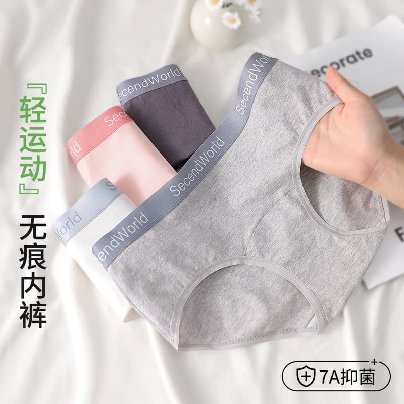Estilo Esportivo Leve , Abraça O Quadril , Algodão Puro , Calcinha Feminina De Cintura Média , Antibacteriano De Ácido P