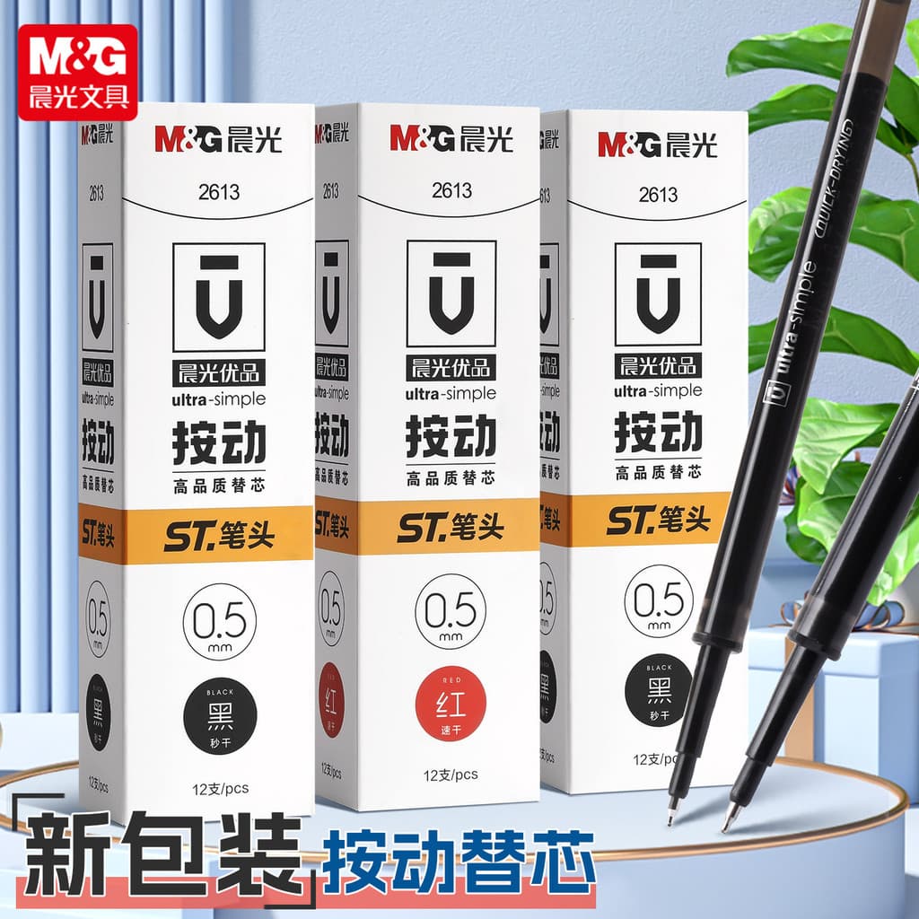 Chenguang Premium Product Press ST-tip Refil Preto de secagem rápida Press Gel Pen Recarga 0.5mm Uso do aluno Pincel Can