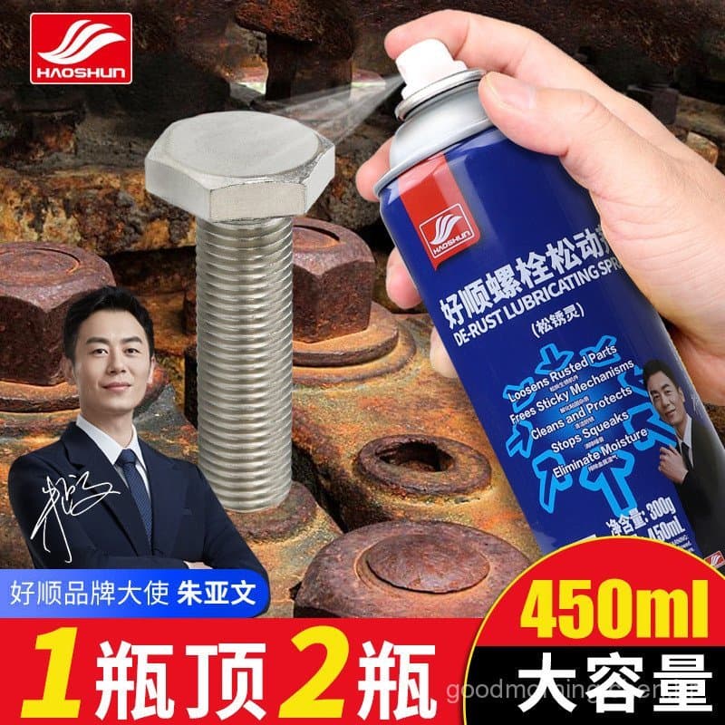 Haoshun parafuso agente solto 450ml removedor de ferrugem anti-ferrugem lubrificante bicicleta anti-ferrugem óleo Metal