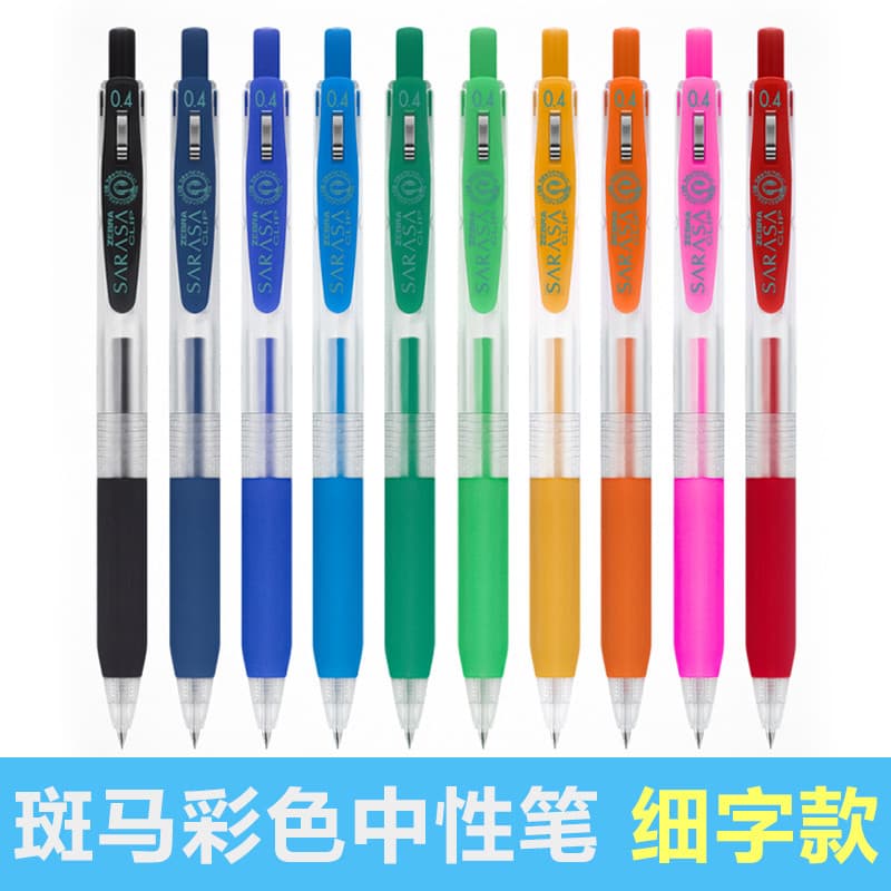 Japão zebra zebra cor gel caneta 0.4mm estudante cor caneta gel imprensa assinatura caneta JJS15