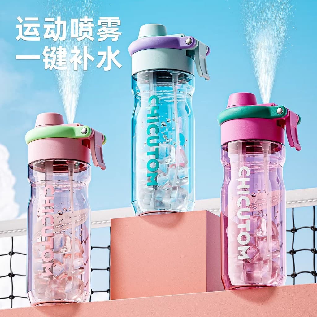 [Estoque pronto] 2026 Novo estilo spray copo de água trian estudante conveniente copo de palha spray garrafa esportiva d