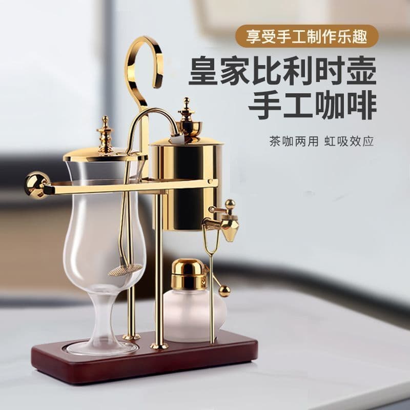 Royal bélgica cafeteira tipo sifão chá fazendo cafeteira Manual máquina de café lâmpada vidro mão despeje pote D