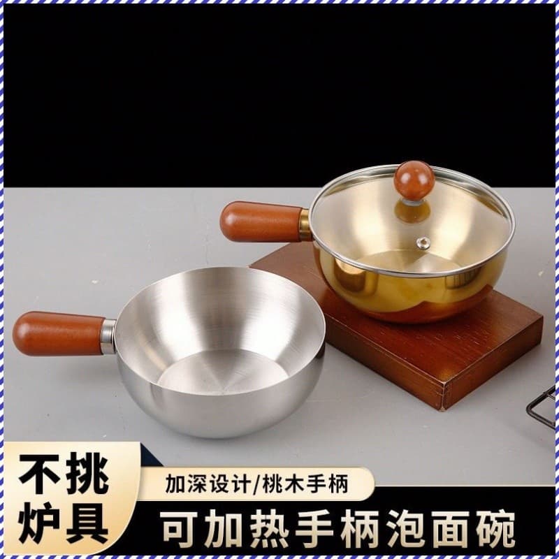 【Espessura Reforçada】หม้อนมสแตนเลสขนาดเล็ก Panela de Leite/Panela Pequena/Panela de Cozinha