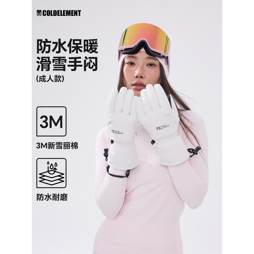 Cold Elements 3M Algodão Profissional Esqui Luvas de Cinco Dedos Placa Dupla Única À Prova D 'Água Quente Tela Sensível