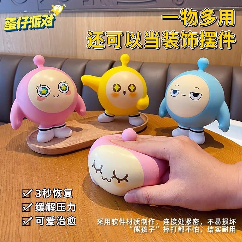 ((Brinquedos de descompressão) Cartoon Bubble Eggboy Party Pitada Música Brinquedos de descompressão Recuperação lenta D