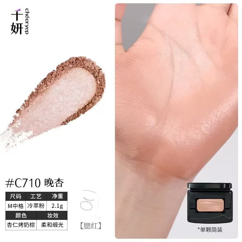Cheeryep Cold Brew Cetim Blush DIY Baking Powder Expansão Monocromática Luz Suave Encolher Duas Cores Cetim Alto Brilho