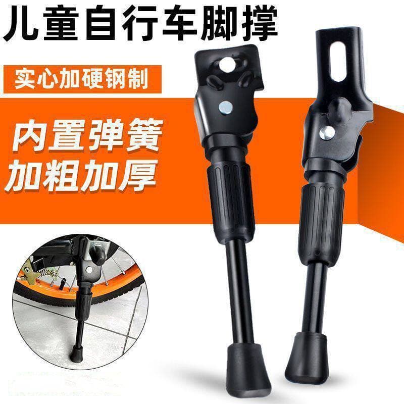 Mountain Bike suporte lateral pé suporte Rack de estacionamento ajustável tripé escada dois furos suporte latera