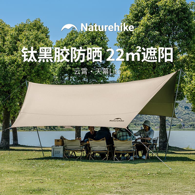 Naturehike Norueguês Cloudsky Series Tenda de dossel de vinil de titânio Equipamento de acampamento ao ar livre Protetor
