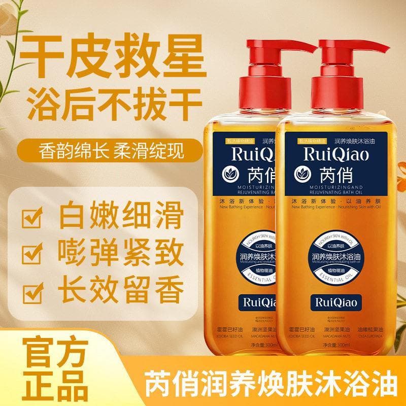 Gel de banho hidratante Fragrância de longa duração com óleo Nutritivo Pele Hidratante Hidratante Controle de óleo Gel d