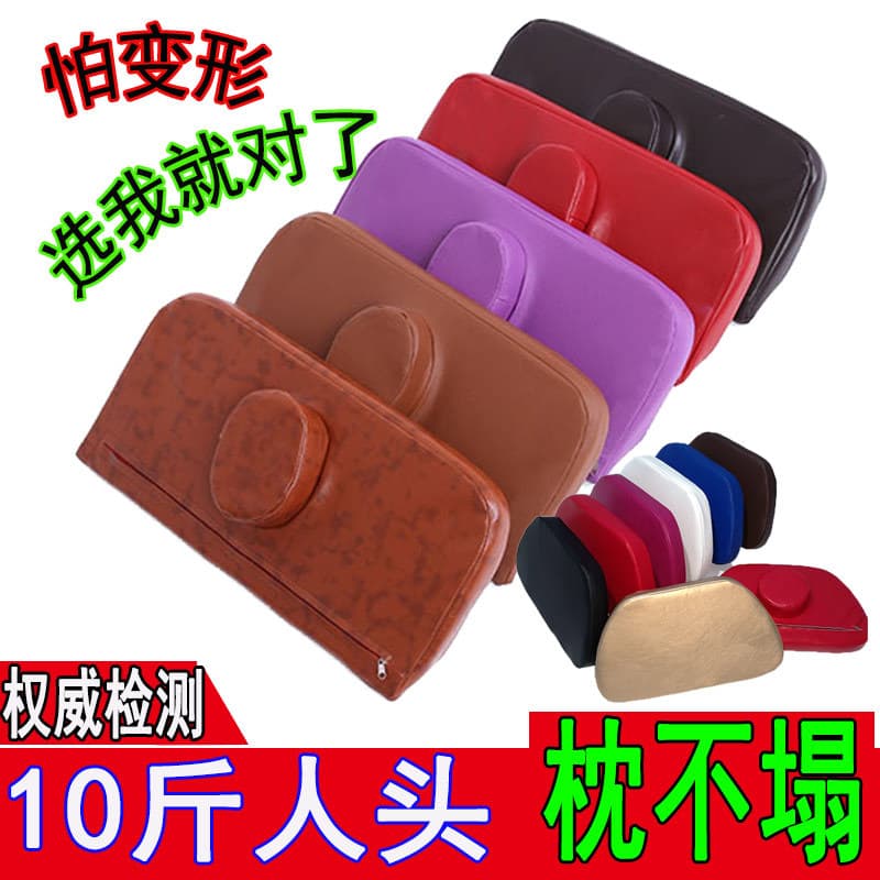 Travesseiro de cama de beleza com salão de beleza cilíndrico dedicado cama de massagem retangular pequeno travesseiro de