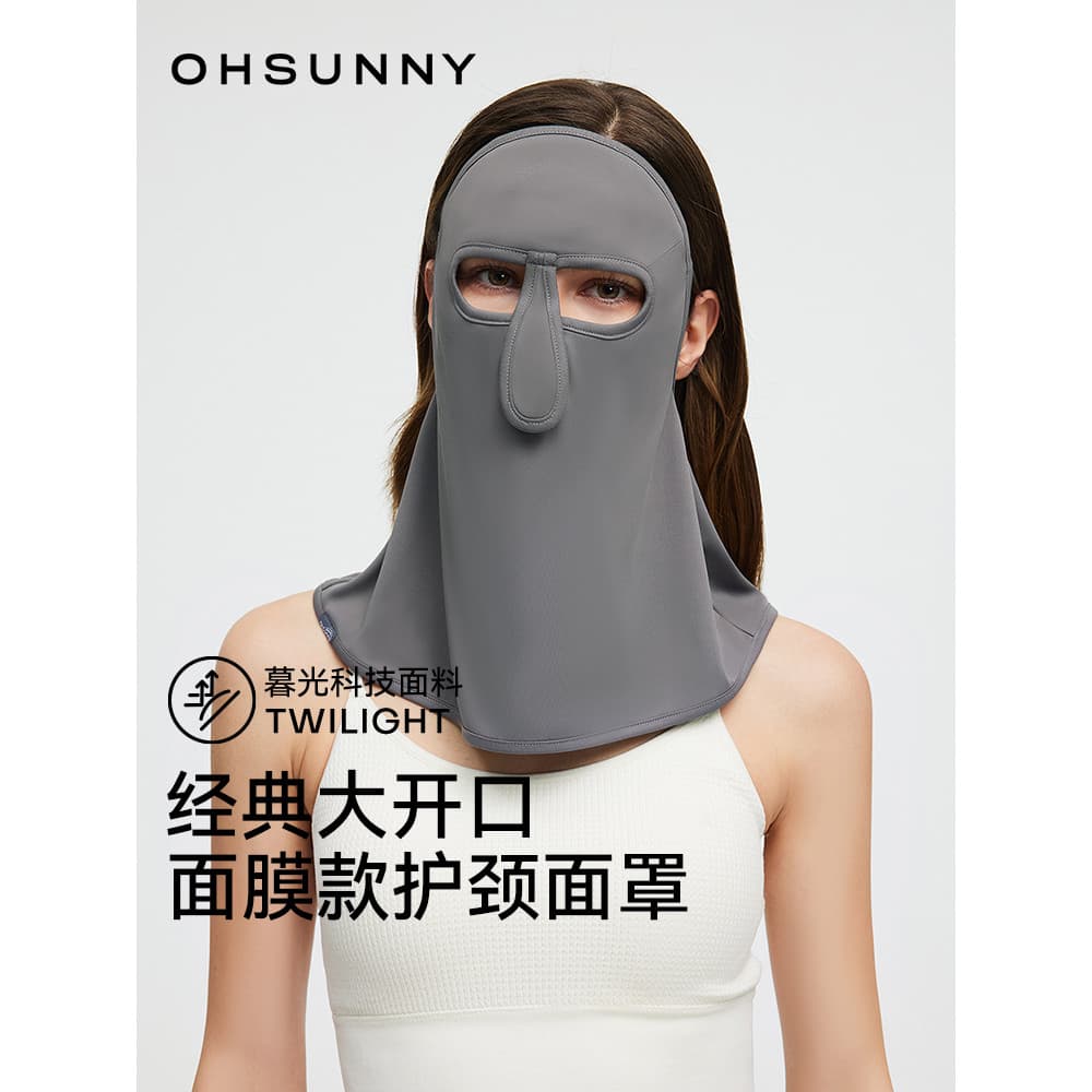 Ohsunny protetor solar máscara facial rosto cheio proteção do pescoço proteção ultravioleta arte médica pós-face Gini má