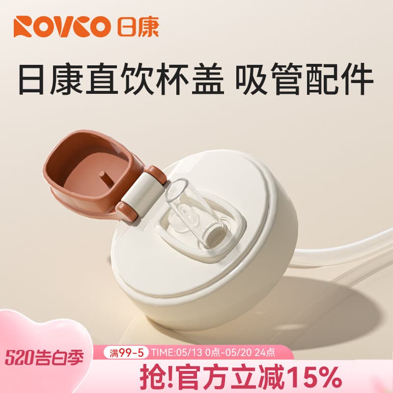 Rikang tampa de copo de palha para beber direto, copo de água de 5cm, copo de água direto, garrafa de leite, calibre amp