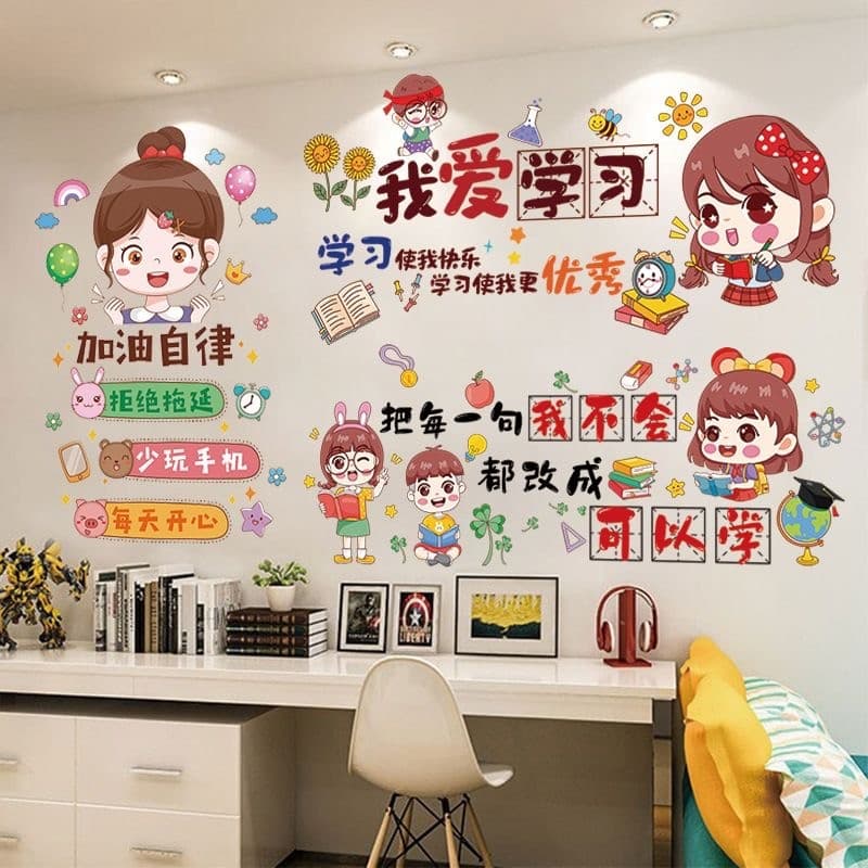 Crianças decoração do quarto adesivos de parede quarto inspirador Slogan adesivos de parede inspirador crianças aprender