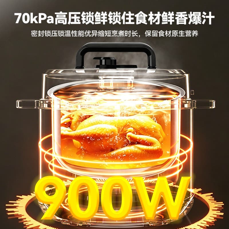 Changhong 5L panela de arroz presente inteligente grande capacidade nomeação inteligente panela alta pressão arroz cozin