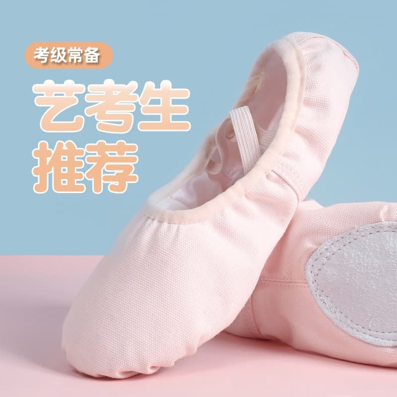 2026 novo estilo sapatos de dança feminino crianças meninas sapatos de dança de sola macia sapatos de treinamento corpor
