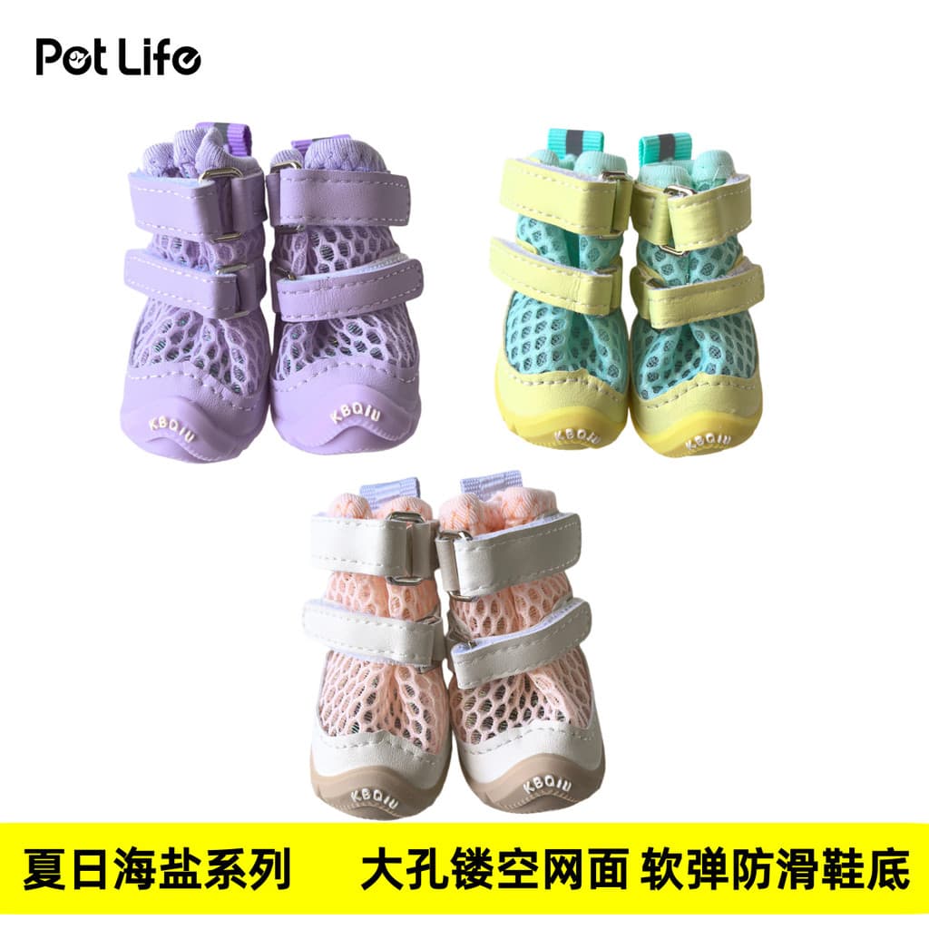 Cão verão respirável sapatos mar sal série grande malha sola macia sapatos para cães antiderrapante duplo atado um