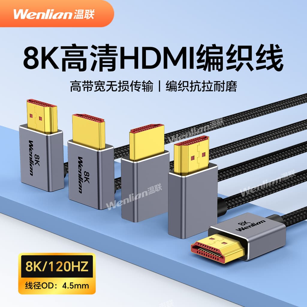 HDMI2.1 Cotovelo Ângulo Direito 8K SLR Monitor Set-Top Box Placa de Captura Conexão Display Projetor 4K240