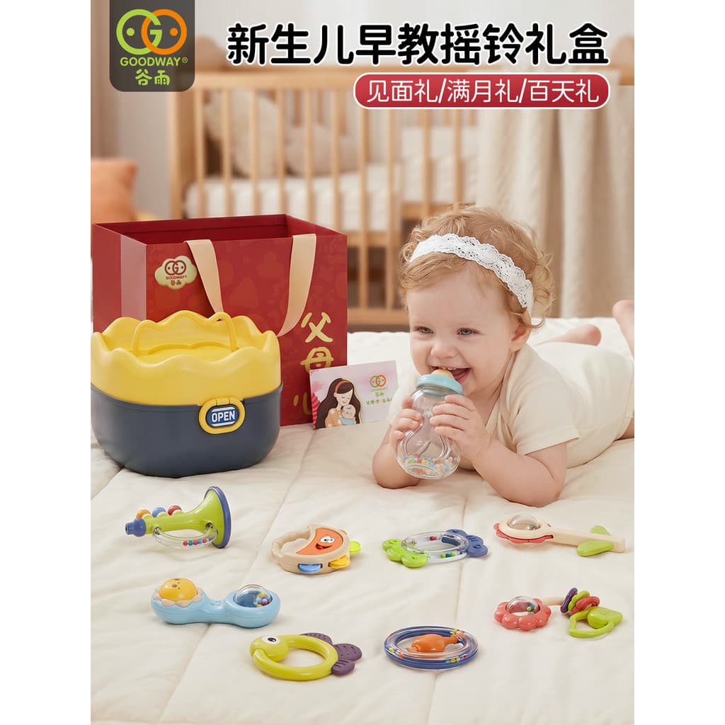 Guyu mão chocalho caixa de presente recém-nascidos crianças 6-12 meses brinquedos do bebê 0-1 anos de idade crianças pre