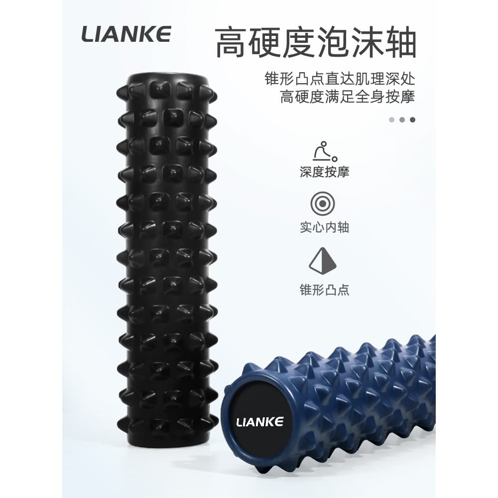 Rolo de espuma meridiano relaxamento massageador rolo volta relaxamento muscular Mace rolo volta equipamento treina