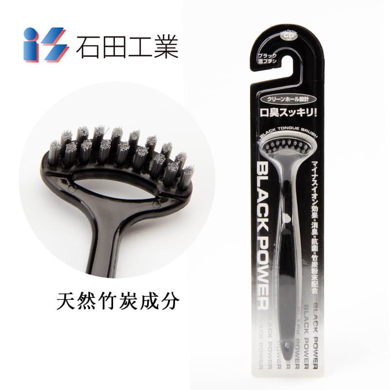 Escova de revestimento de língua importada Original do Japão Escova de dentes de língua Limpeza de revestimento de língu
