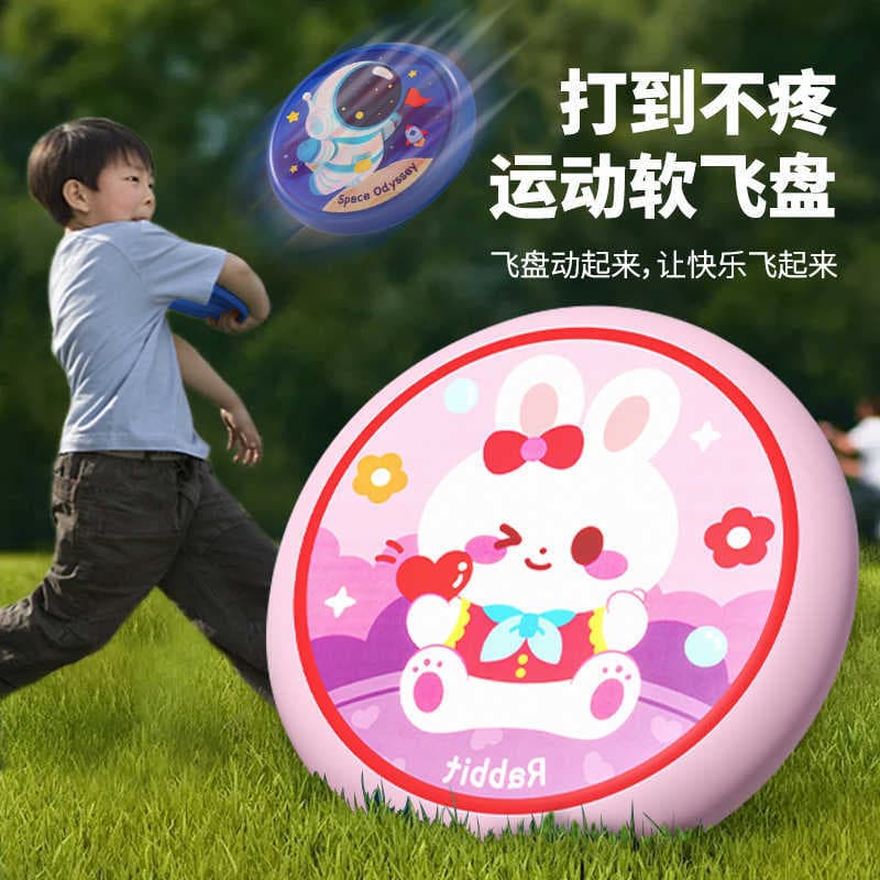 Frisbee crianças macio rotativo dardo disco voador pai-filho jogo interativo ao ar livre jardim de infância segurança es