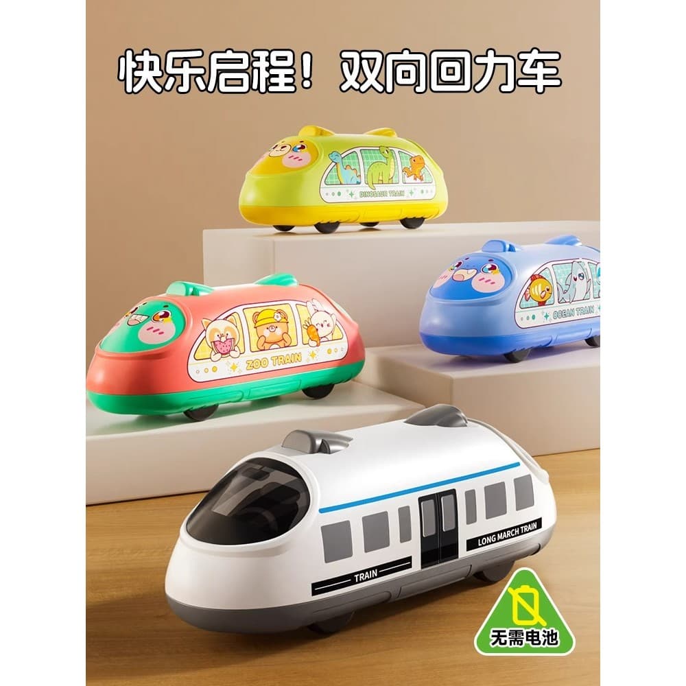 2026 novo estilo carro de brinquedo menino carro inercial crianças em dois sentidos puxar para trás 2 bebê trem de alto