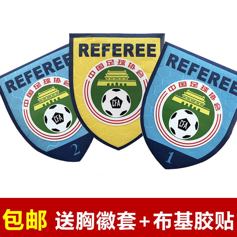 Crachá de peito de árbitro de futebol clássico, capa de crachá de peito livre, equipamento de julgamento, emblema de pei