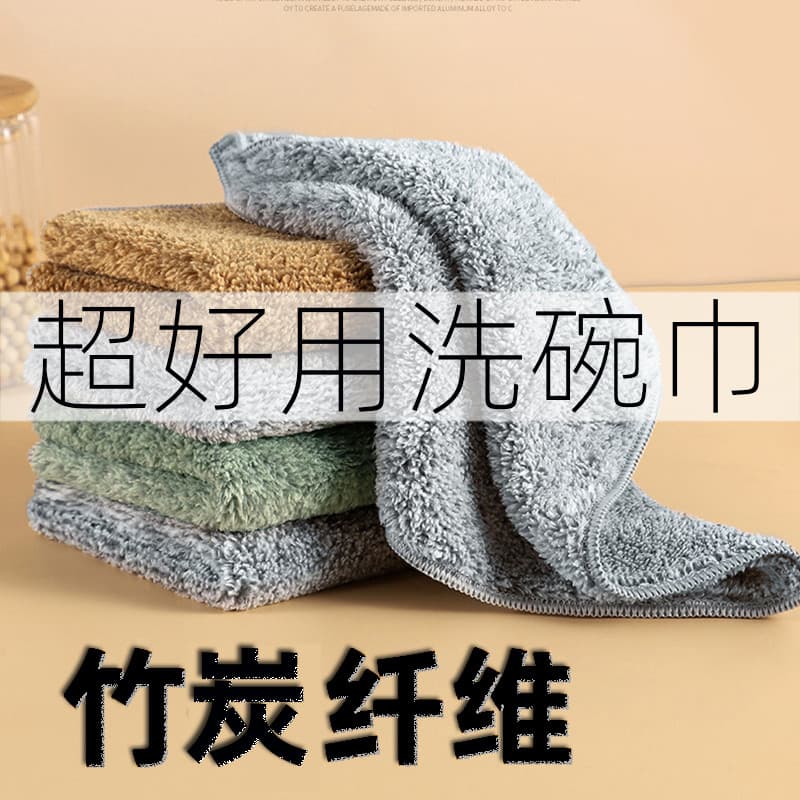 Toalha de prato de carvão de bambu, pano de fibra de bambu microfina, absorve água, não oleoso, toalhetes de cozinha, pa