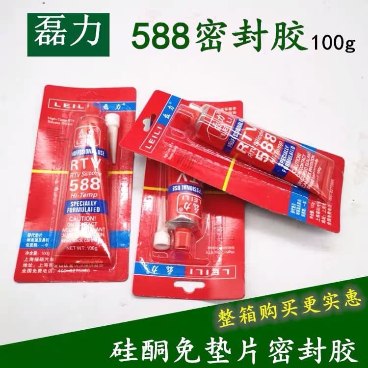 Selante de silicone 588 sem juntas, adesivo vermelho para juntas, adesivo sem juntas resistente a altas temperaturas e à