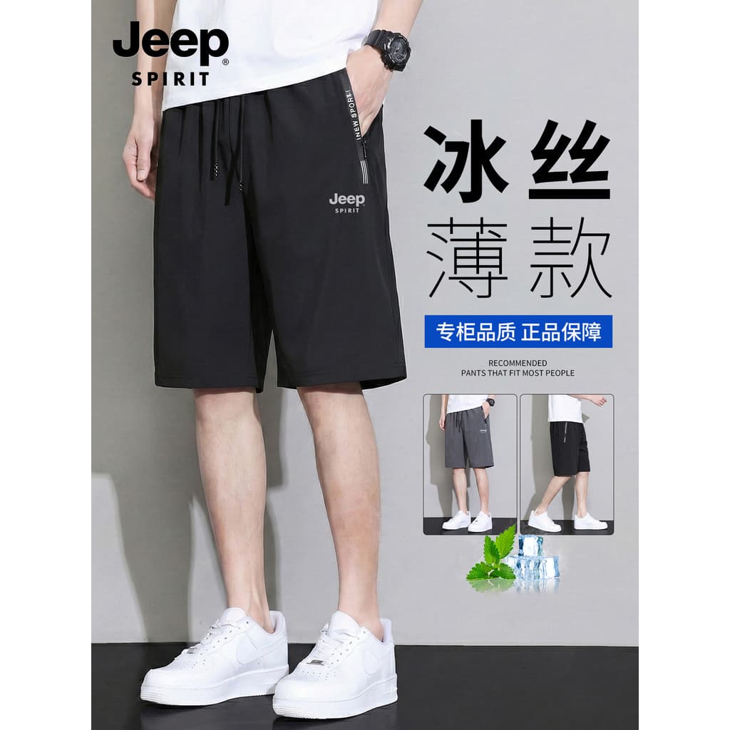 Jeep verão gelo seda Casual Shorts masculino exterior Wear 2026 novo estilo solto calças esportivas de secagem rápida ca