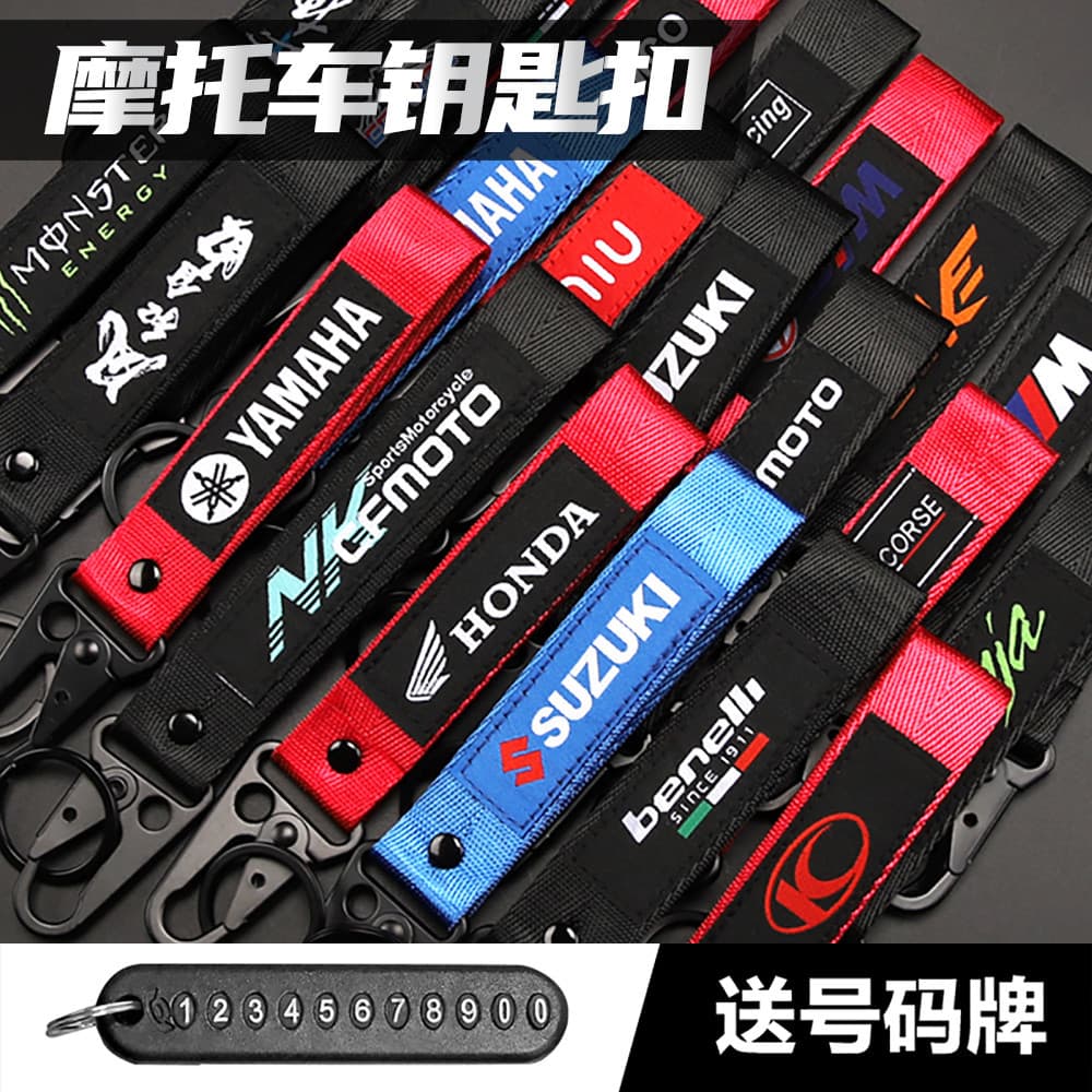 Fenghe livre motocicleta chaveiro motocicleta pingente cordão corrente criativo modificado decoração Anti-perdido placa
