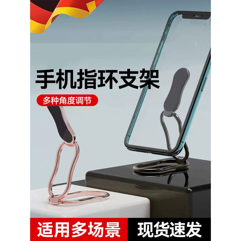 2026 Novo estilo de suporte para celular, adesivo traseiro invisível de mesa, multifuncional, dobrável, portátil, Mini p