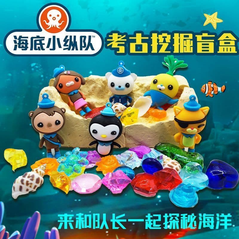 Coluna submarina escavação arqueológica brinquedos Gem caça tesouros brinquedos infantis brinquedos artesanais diy baten