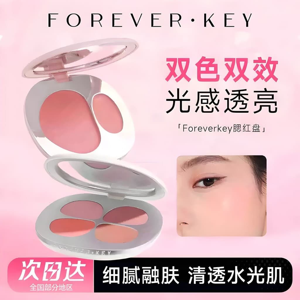 2026 Novo estilo foreverkey Paleta de blush de duas cores Expansão de brilho Natural Creme de blush de cor retrátil Mult