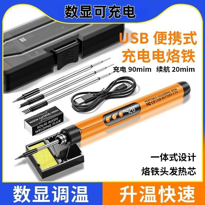 Ferro de Solda Elétrico USB Mini, Conjunto de Ferro de Solda, Portátil, para Uso Doméstico, Interface Tipo-C 100