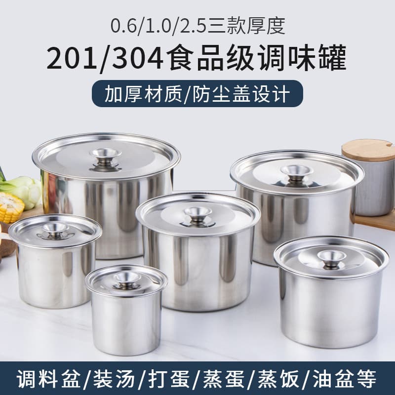304 cilindro de tempero com tampa frasco de tempero de aço inoxidável engrossado restaurante sabor chinês copo guisado b