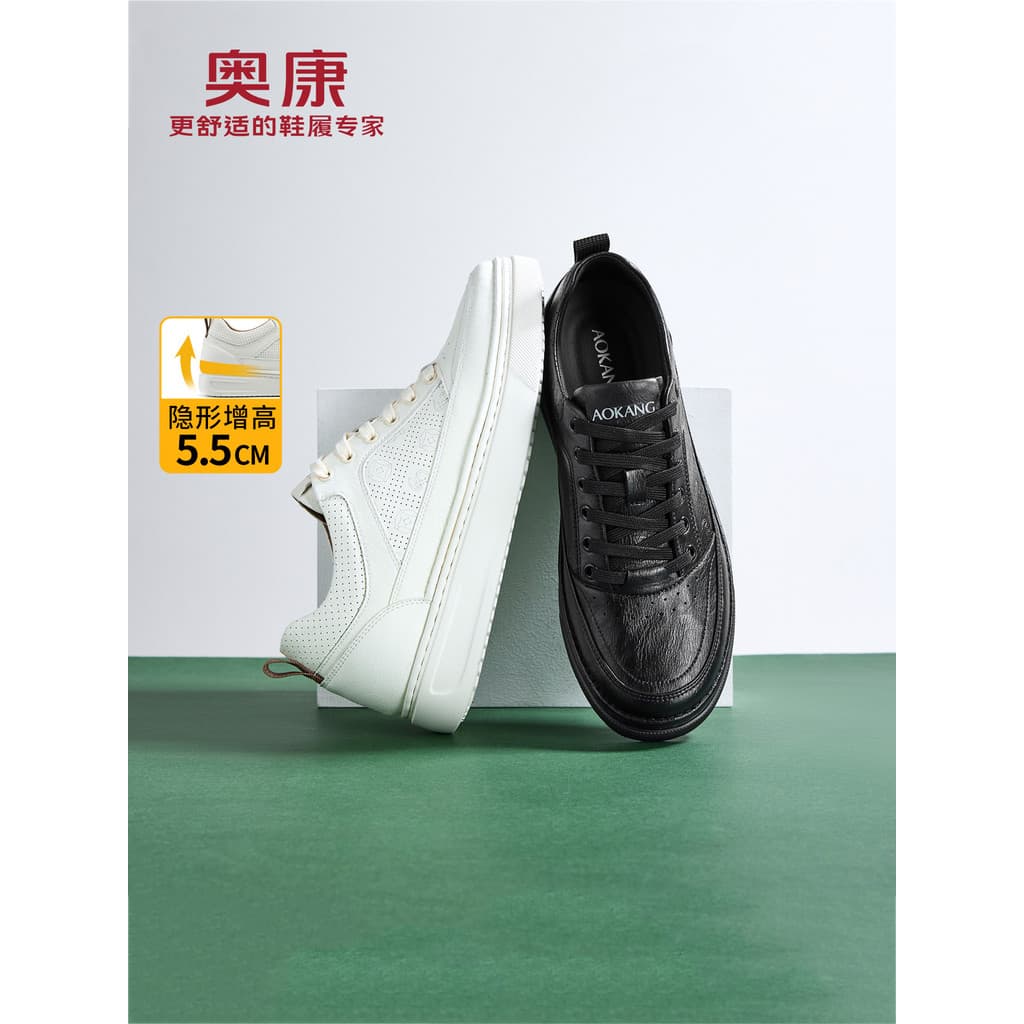 Okcome malha respirável sapatos brancos masculinos 2026 novo estilo aumento interno sapatos casuais masculinos de sola g