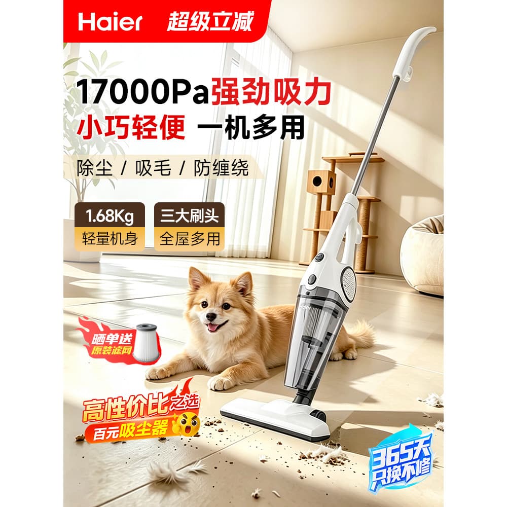 Haier aspirador de pó doméstico alta sucção pequeno carro portátil poderoso alta potência sofá tapete gato cabelo aspira